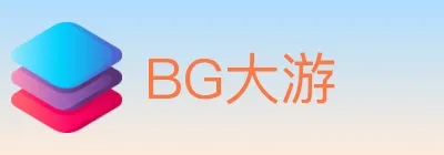 BG大游 logo